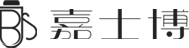 重庆嘉士博保温容器有限公司